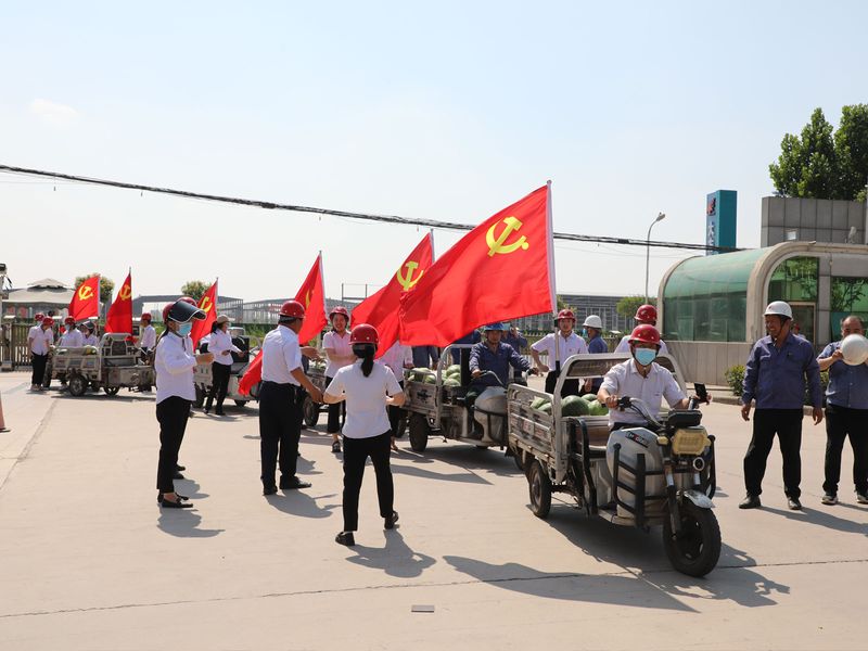 炎炎夏日送清涼，關心關愛暖人心|大方控股集團黨委開展夏季送清涼活動